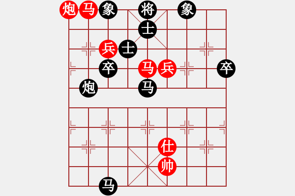 象棋棋譜圖片：廣東省 郭中基 勝 福建省 鄒進(jìn)忠 - 步數(shù)：110 