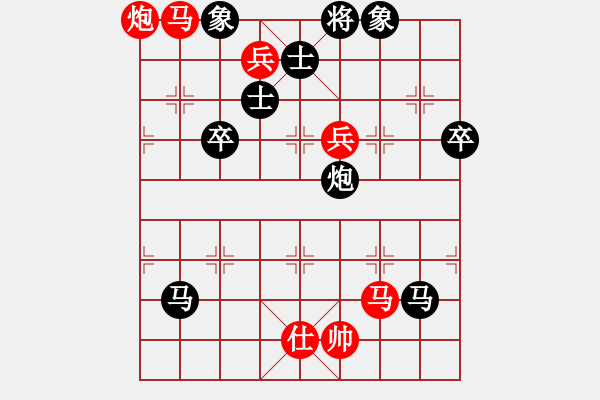 象棋棋譜圖片：廣東省 郭中基 勝 福建省 鄒進(jìn)忠 - 步數(shù)：120 