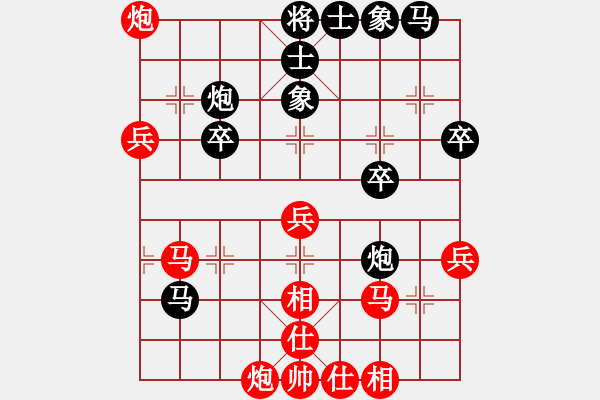 象棋棋譜圖片：廣東省 郭中基 勝 福建省 鄒進(jìn)忠 - 步數(shù)：40 