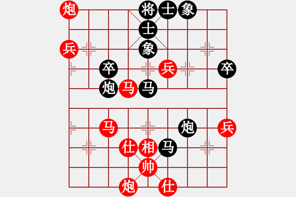 象棋棋譜圖片：廣東省 郭中基 勝 福建省 鄒進(jìn)忠 - 步數(shù)：70 