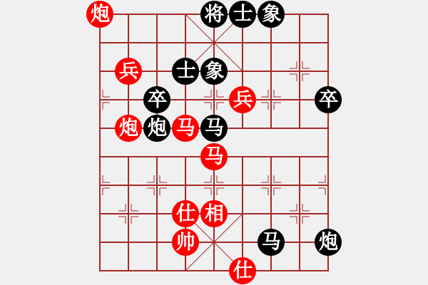 象棋棋譜圖片：廣東省 郭中基 勝 福建省 鄒進(jìn)忠 - 步數(shù)：80 