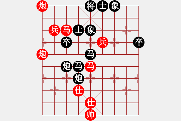 象棋棋譜圖片：廣東省 郭中基 勝 福建省 鄒進(jìn)忠 - 步數(shù)：90 