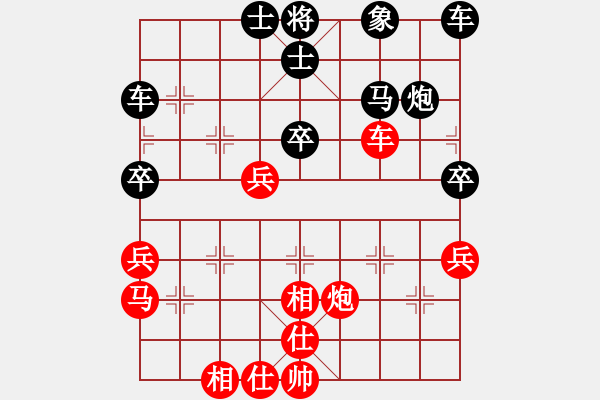 象棋棋譜圖片：6月8日清河周賽 張一男先勝苗建國.XQF - 步數(shù)：50 