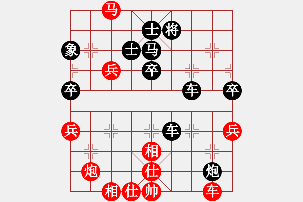 象棋棋譜圖片：6月8日清河周賽 張一男先勝苗建國.XQF - 步數(shù)：80 