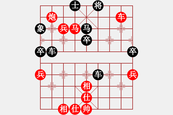 象棋棋譜圖片：6月8日清河周賽 張一男先勝苗建國.XQF - 步數(shù)：90 