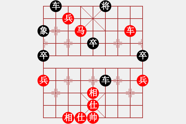 象棋棋譜圖片：6月8日清河周賽 張一男先勝苗建國.XQF - 步數(shù)：97 