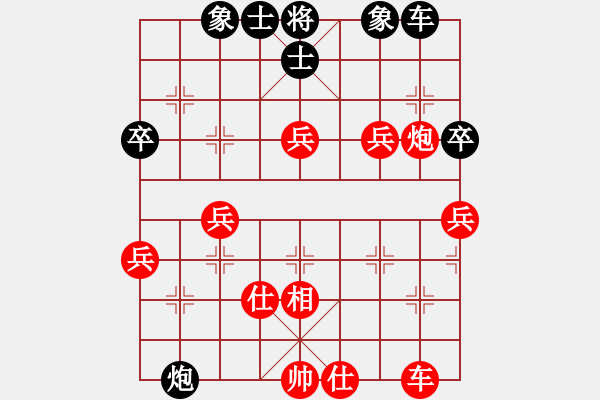 象棋棋譜圖片：曲敬川先勝南風(fēng)喃 - 步數(shù)：50 