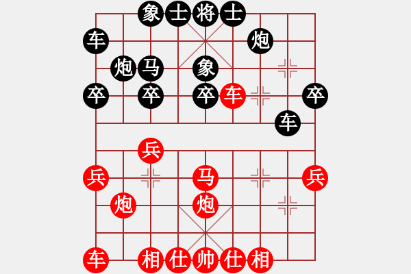 象棋棋谱图片：王德龙先负王一明 - 步数：30 