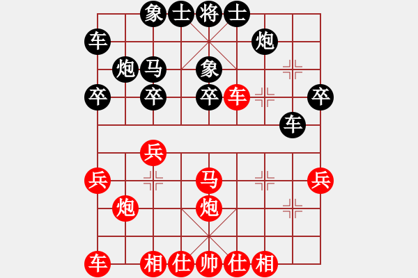 象棋棋譜圖片：王德龍先負王一明 - 步數(shù)：30 