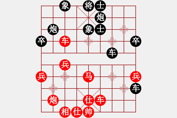 象棋棋譜圖片：王德龍先負王一明 - 步數(shù)：46 