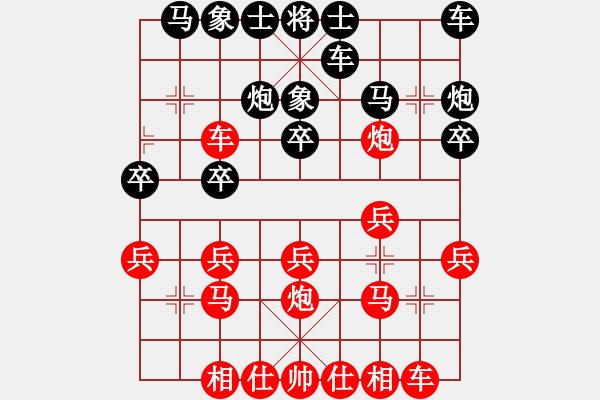 象棋棋譜圖片：陳旭升 先負 李小剛 - 步數(shù)：20 