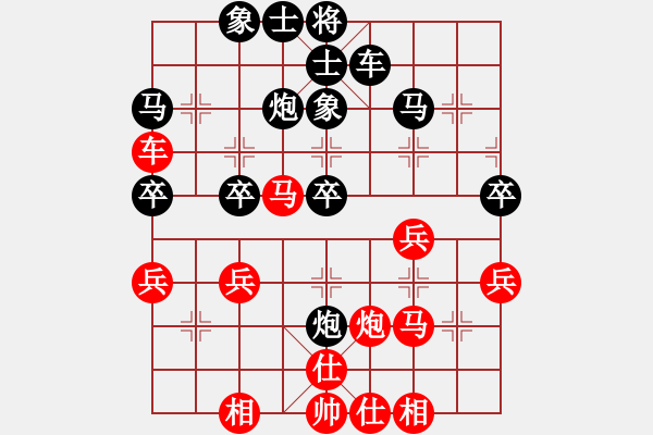 象棋棋譜圖片：陳旭升 先負 李小剛 - 步數(shù)：40 