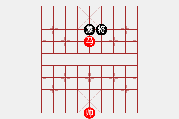 象棋棋譜圖片：單馬巧勝單象 - 步數(shù)：0 