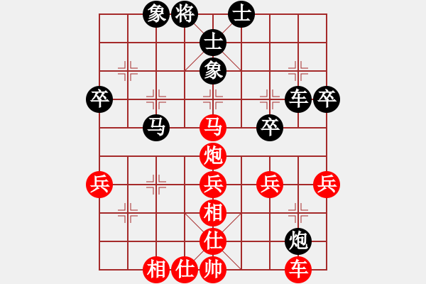 象棋棋譜圖片：鄭常燈先和新余張文平——第三輪 - 步數(shù)：40 