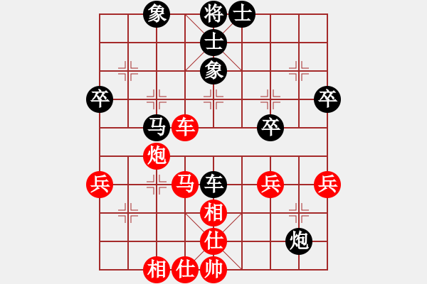 象棋棋譜圖片：鄭常燈先和新余張文平——第三輪 - 步數(shù)：50 