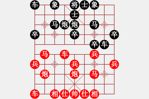 象棋棋譜圖片：順炮黑緩開車進(jìn)3卒45炮正馬（旋風(fēng)拆棋）和棋 - 步數(shù)：20 