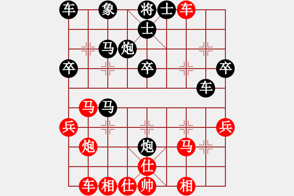 象棋棋譜圖片：順炮黑緩開車進(jìn)3卒45炮正馬（旋風(fēng)拆棋）和棋 - 步數(shù)：30 