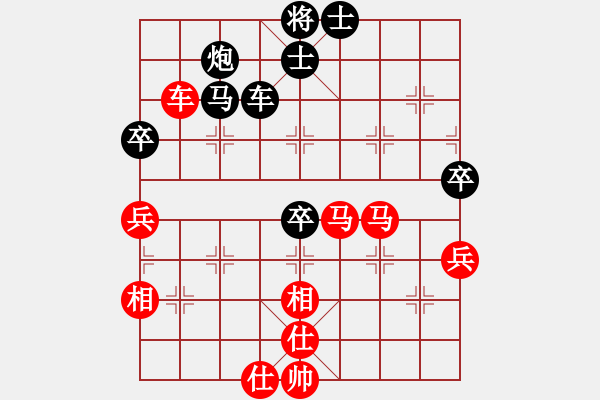 象棋棋譜圖片：順炮黑緩開車進(jìn)3卒45炮正馬（旋風(fēng)拆棋）和棋 - 步數(shù)：70 