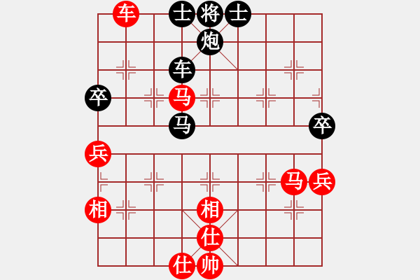 象棋棋譜圖片：順炮黑緩開車進(jìn)3卒45炮正馬（旋風(fēng)拆棋）和棋 - 步數(shù)：80 