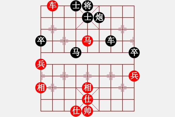 象棋棋譜圖片：順炮黑緩開車進(jìn)3卒45炮正馬（旋風(fēng)拆棋）和棋 - 步數(shù)：90 