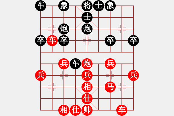 象棋棋譜圖片：阿敏[1776491408] -VS- 兩頭蛇[406039482] - 步數(shù)：30 