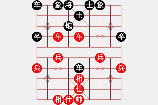 象棋棋譜圖片：阿敏[1776491408] -VS- 兩頭蛇[406039482] - 步數(shù)：40 