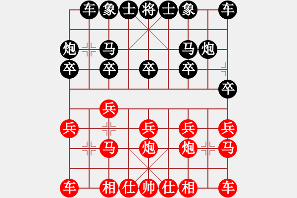 象棋棋譜圖片：紫薇花對(duì)紫微郎 勝 夕顏若雪 - 步數(shù)：10 