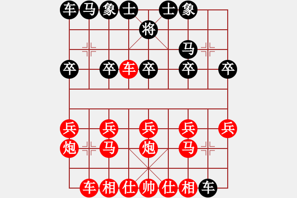 象棋棋譜圖片：吃光光后雙車挫絕殺 - 步數(shù)：20 