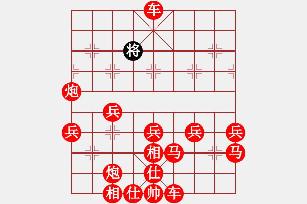 象棋棋譜圖片：吃光光后雙車挫絕殺 - 步數(shù)：210 