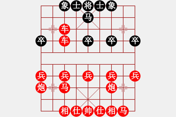 象棋棋譜圖片：吃光光后雙車挫絕殺 - 步數(shù)：30 