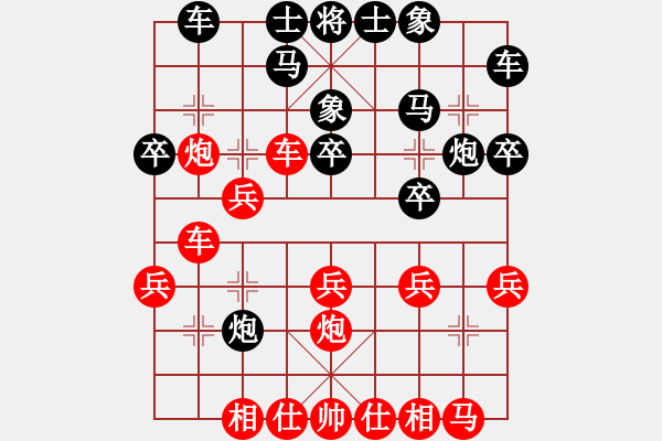 象棋棋譜圖片：[10級]顓孫向黨 先負(fù) [12級]甄永強(qiáng) - 步數(shù)：20 