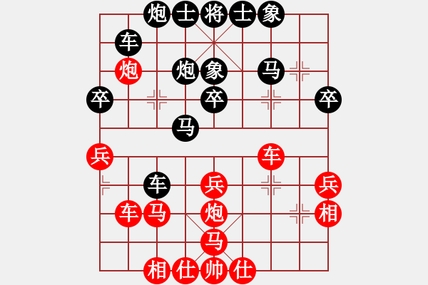 象棋棋譜圖片：笑書(shū)對(duì)久絆.pgn - 步數(shù)：40 