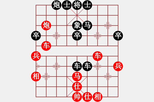 象棋棋譜圖片：笑書(shū)對(duì)久絆.pgn - 步數(shù)：60 