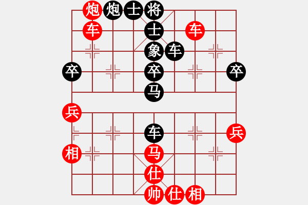 象棋棋譜圖片：笑書(shū)對(duì)久絆.pgn - 步數(shù)：67 