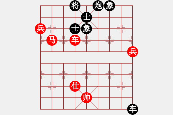 象棋棋譜圖片：金刀郎(初級(jí))-勝-初戀情人(9級(jí)) - 步數(shù)：100 