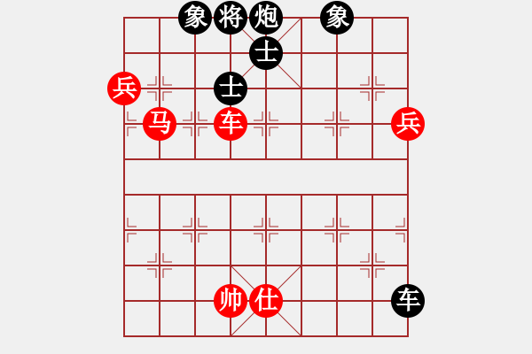 象棋棋譜圖片：金刀郎(初級(jí))-勝-初戀情人(9級(jí)) - 步數(shù)：110 