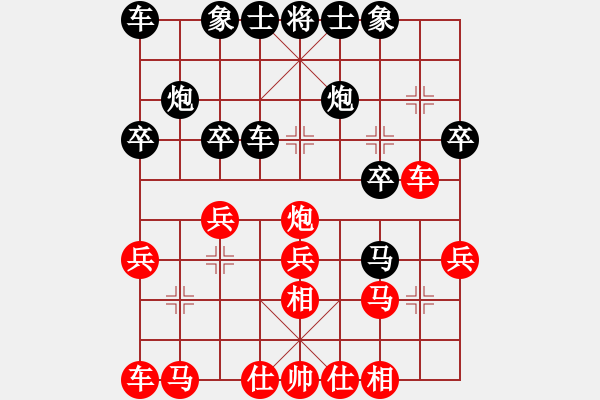 象棋棋譜圖片：金刀郎(初級(jí))-勝-初戀情人(9級(jí)) - 步數(shù)：20 