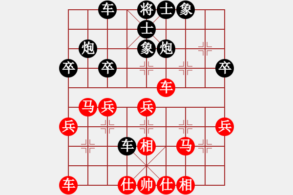 象棋棋譜圖片：金刀郎(初級(jí))-勝-初戀情人(9級(jí)) - 步數(shù)：30 