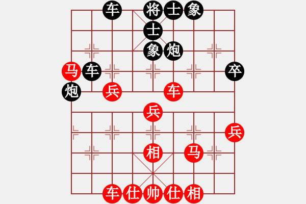 象棋棋譜圖片：金刀郎(初級(jí))-勝-初戀情人(9級(jí)) - 步數(shù)：40 