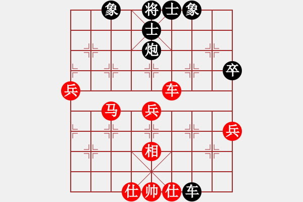 象棋棋譜圖片：金刀郎(初級(jí))-勝-初戀情人(9級(jí)) - 步數(shù)：50 