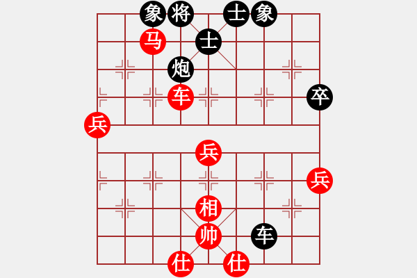 象棋棋譜圖片：金刀郎(初級(jí))-勝-初戀情人(9級(jí)) - 步數(shù)：60 