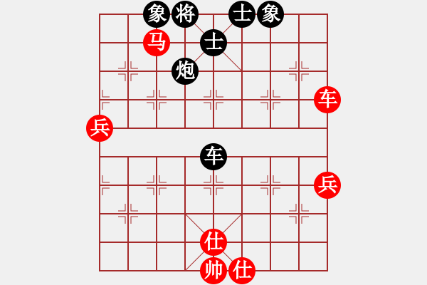 象棋棋譜圖片：金刀郎(初級(jí))-勝-初戀情人(9級(jí)) - 步數(shù)：70 