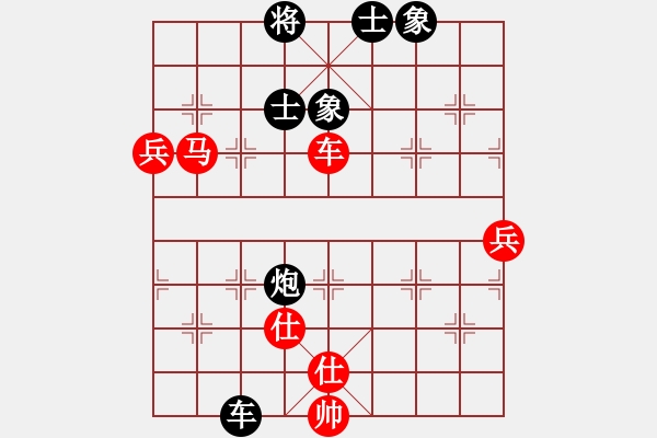 象棋棋譜圖片：金刀郎(初級(jí))-勝-初戀情人(9級(jí)) - 步數(shù)：90 