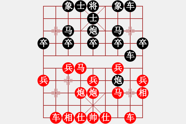 象棋棋谱图片：路耿 先胜 车新国 - 步数：20 