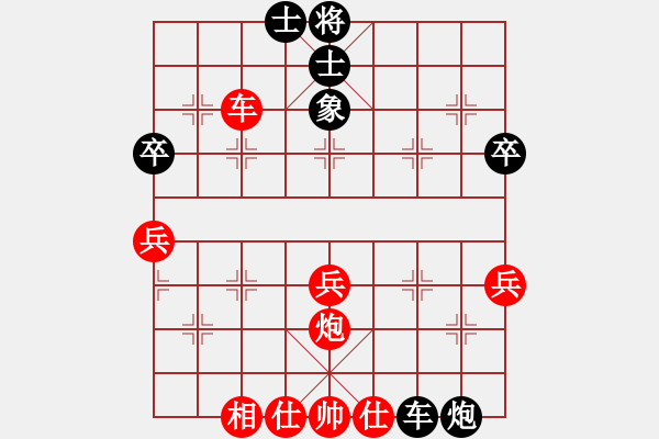 象棋棋谱图片：路耿 先胜 车新国 - 步数：50 