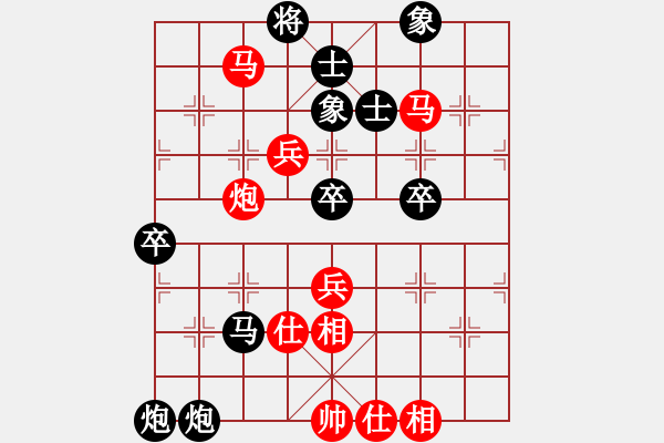 象棋棋譜圖片：浙江 徐則文 勝 常州 儲般若 - 步數(shù)：70 