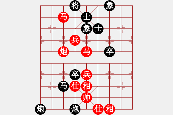 象棋棋譜圖片：浙江 徐則文 勝 常州 儲般若 - 步數(shù)：80 