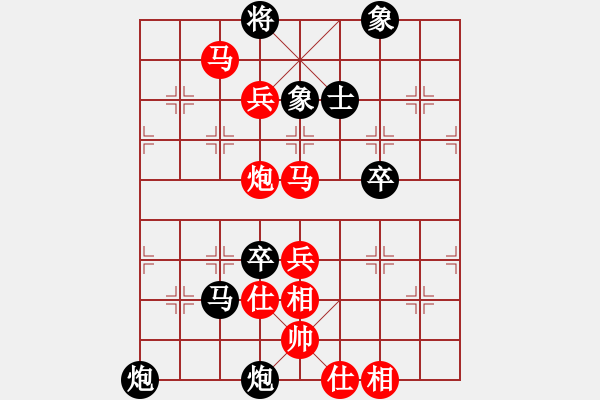 象棋棋譜圖片：浙江 徐則文 勝 常州 儲般若 - 步數(shù)：83 