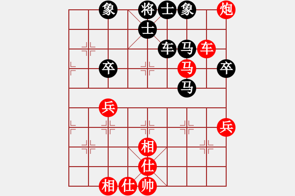 象棋棋譜圖片：2006年弈天迪瀾杯聯(lián)賽第四輪：月光光(月將)-和-繪影臨芳(7段) - 步數(shù)：70 