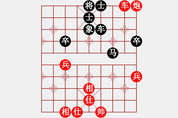 象棋棋譜圖片：2006年弈天迪瀾杯聯(lián)賽第四輪：月光光(月將)-和-繪影臨芳(7段) - 步數(shù)：80 